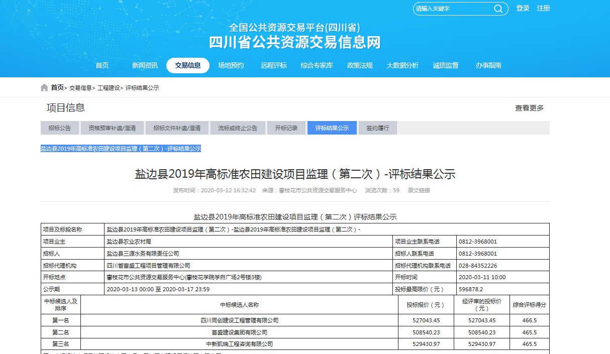2f1bc6d04990029320dec3acec7c41a.png