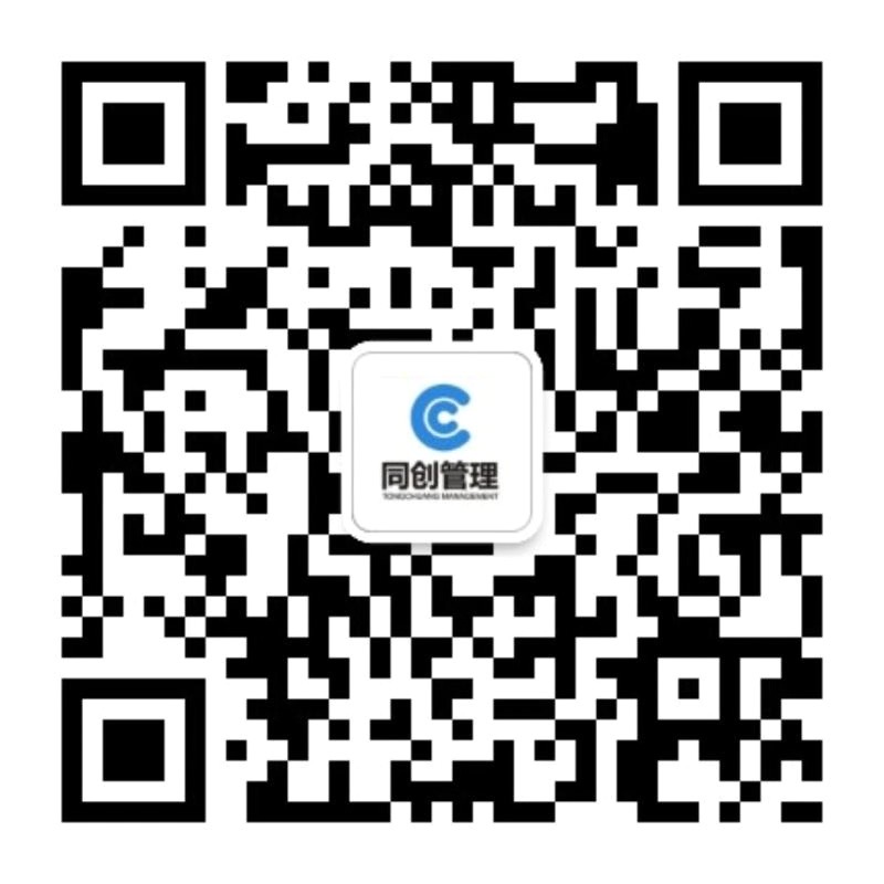 1604456039016048756.jpg 同创二维码.jpg
