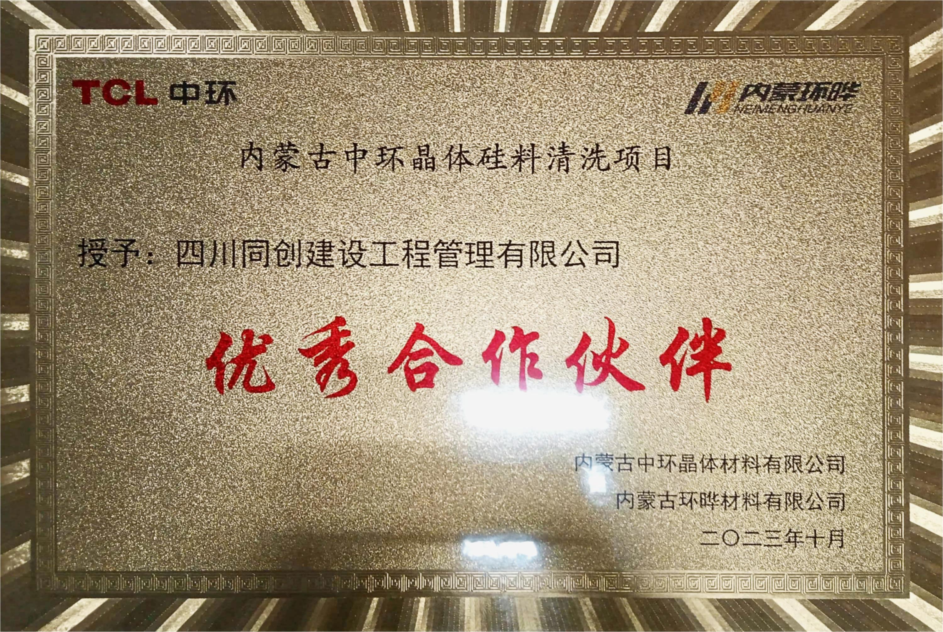 微信图片_20231109101706.jpg